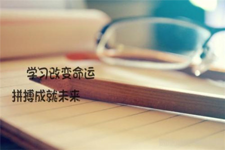 2020年10月云南省昆明市自考報(bào)考對(duì)象及報(bào)考條件
