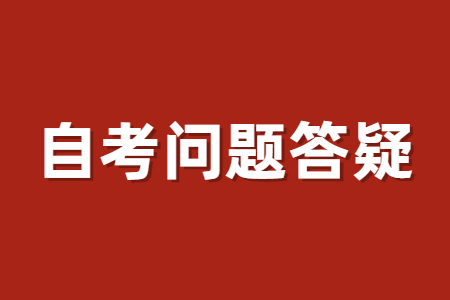 云南自考視覺傳達設計專業難嗎?